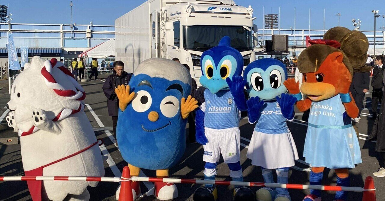 2026-27シーズン ジュビロ磐田陣容まとめ｜神セーブ