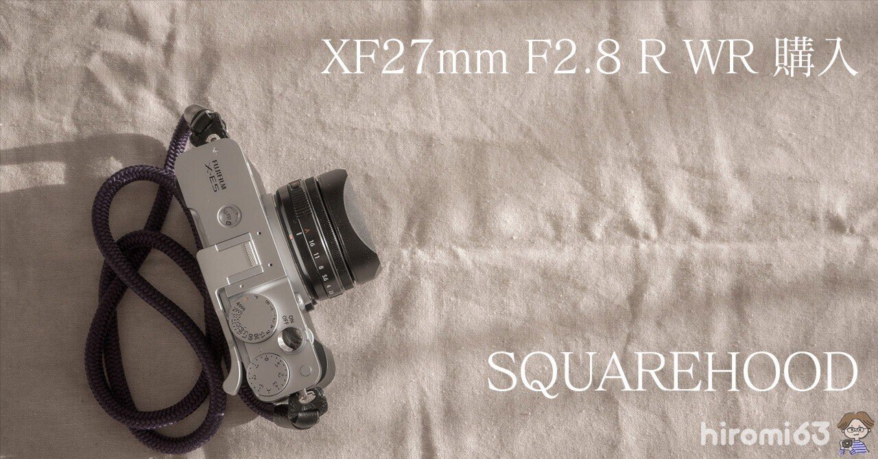 FUJIFILM フジノン XF27mm F2.8 R WR購入｜hiromi63 / ZINEography