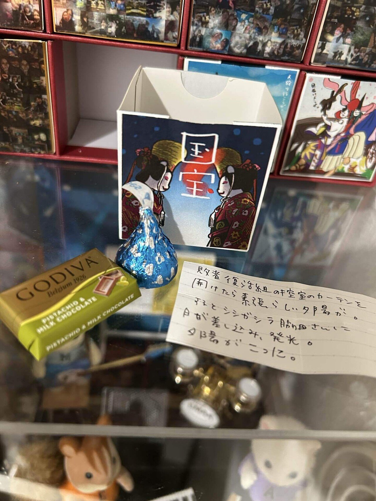 アドベントカレンダー開封22日目｜知らなんだ