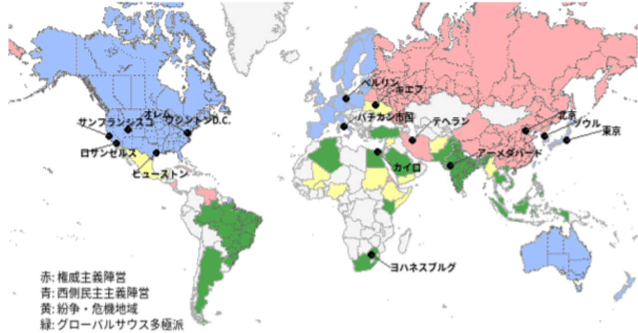 2025年を振り返る：激動の1年を地図と年表で読み解く｜歴史の万華鏡