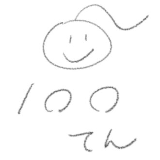 ぽんももたろうこと、ももかぷれぜこと、南から吹く風