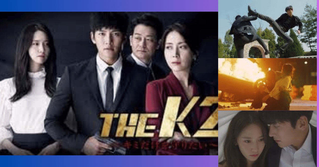 THE K2～キミだけを守りたい～」は、チ・チャンウクの危険な魅力が限界