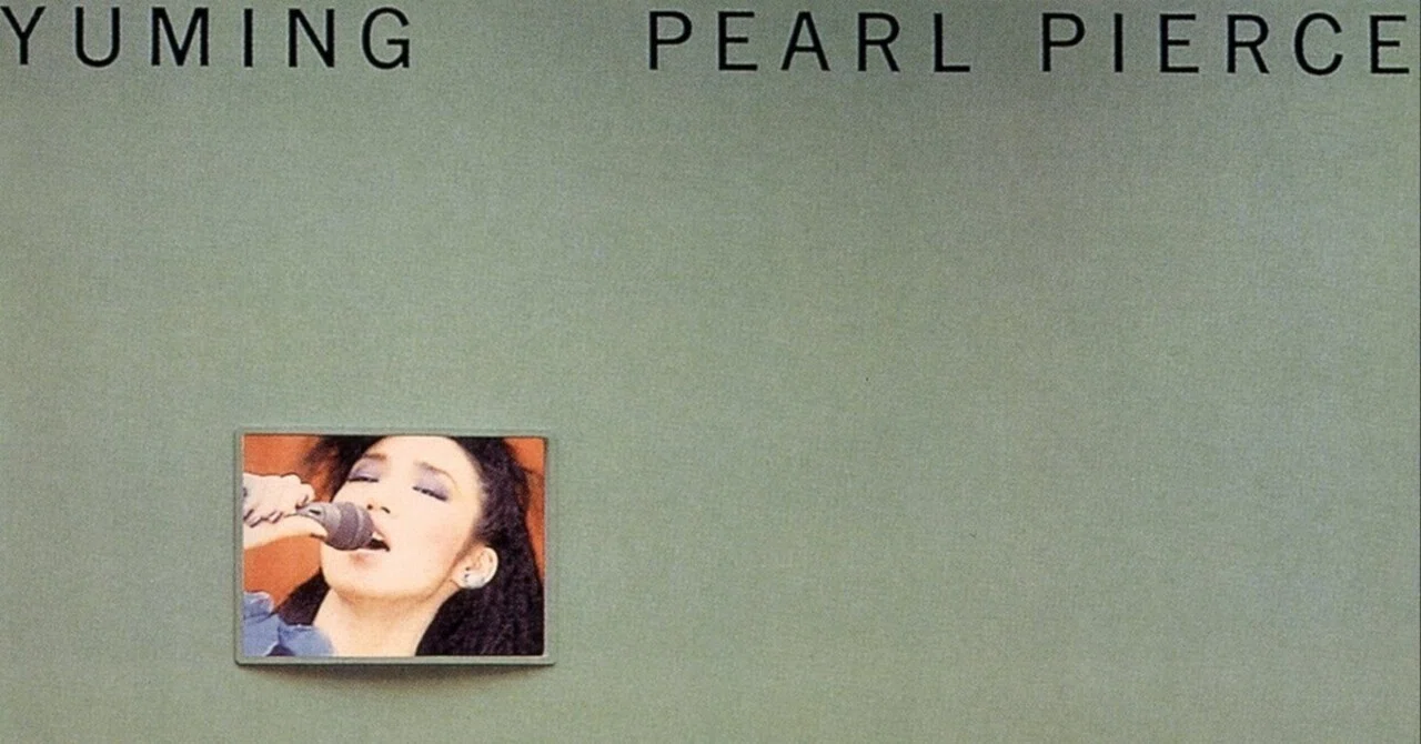 Yuming Pearl Pierce CD 松任谷由実 PEARL PIERCE - Album by Yumi
