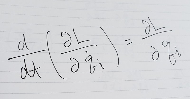 そんな雰囲気で解析力学 3 がみさん Note