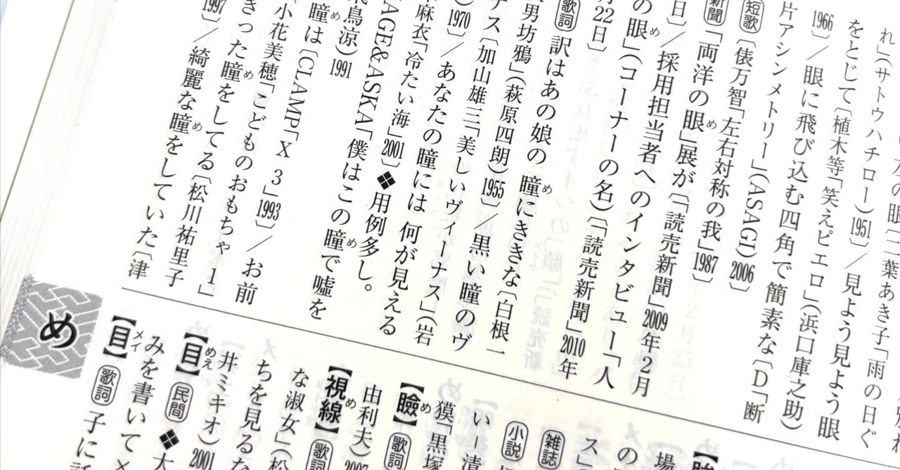 rectangle_large_type_2_4986220