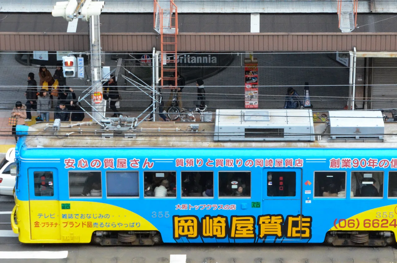 阪堺電気軌道 モ351形｜クーピー