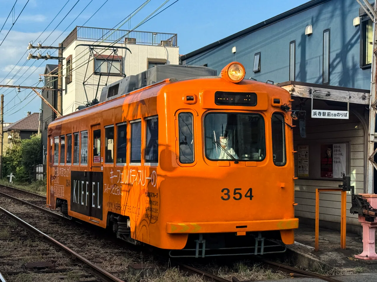 みも様 阪堺電気軌道 モ351形｜クーピー