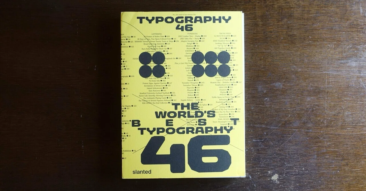 7262裏表紙 The World's Best Typography, Typography 46｜IDEABOOKS JAPAN