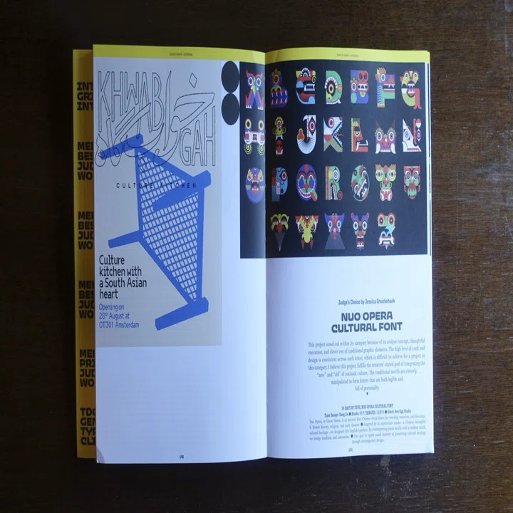 7262裏表紙 The World's Best Typography, Typography 46｜IDEABOOKS JAPAN