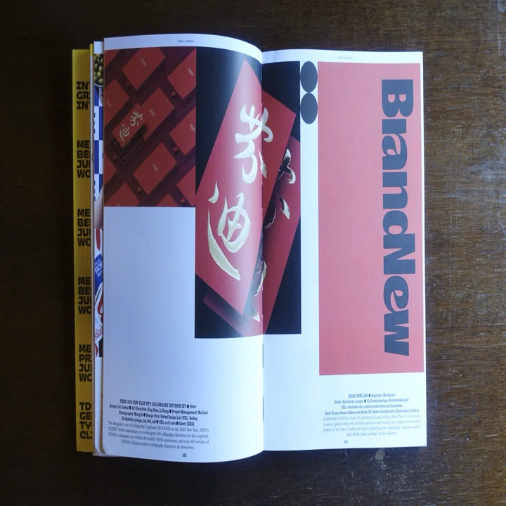 7262裏表紙 The World's Best Typography, Typography 46｜IDEABOOKS JAPAN
