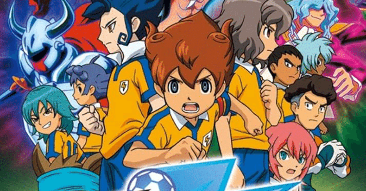 アニメ】イナズマイレブンGO～ギャラクシーの感想｜Amagumo