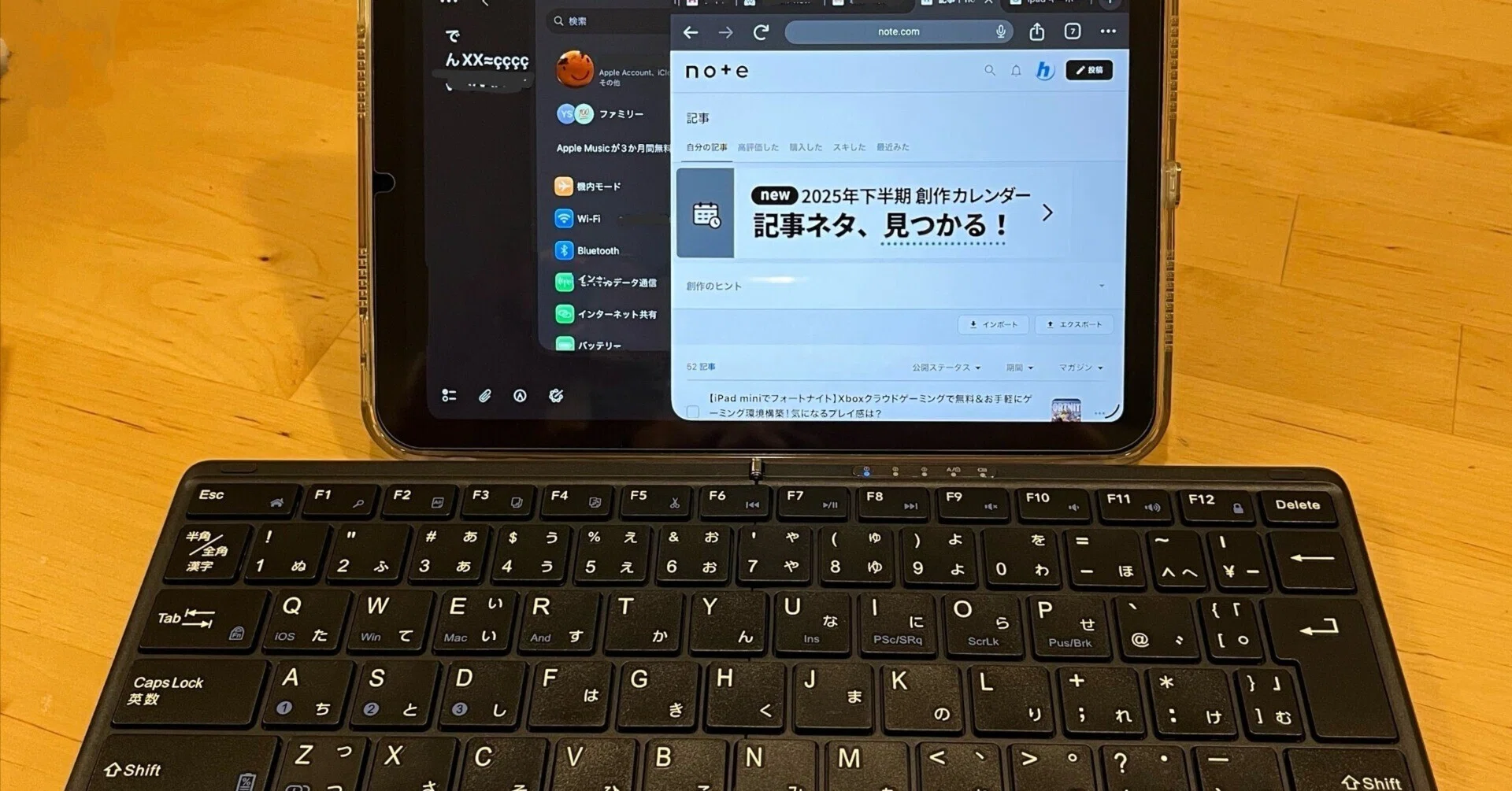 これだけで完結！ iPad mini 7と一緒に買うべき周辺機器6選【2026年