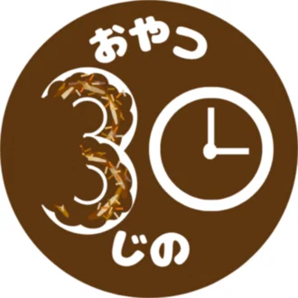 3時のおやつ | 食養生を楽しむ🌿