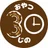 3時のおやつ | 食養生を楽しむ🌿