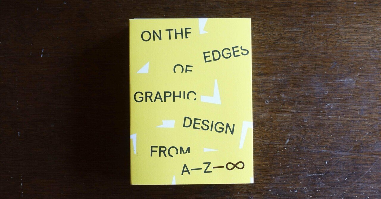 On the Edges of Graphic Design from A—Z—∞｜IDEABOOKS JAPAN