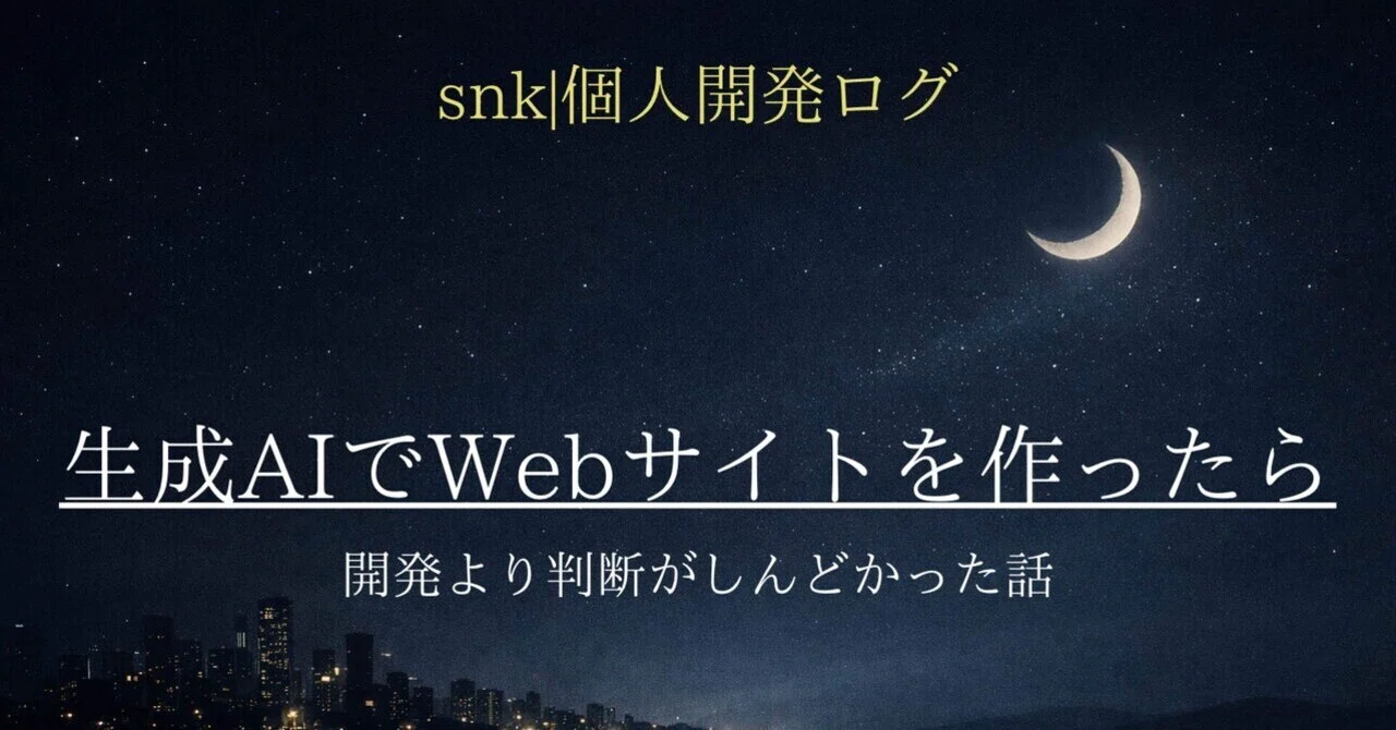 The Story of How Building a Website with Generative AI Was More ...