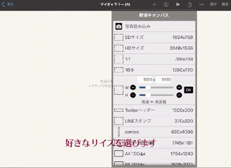 I Bis Paint X アイビスペイント を使って鬼滅の刃を書いてみよう 働く目的を紐解くデザイナー本庄 Note I Bis Paint X アイビスペイント を使って鬼滅の刃を書いてみよう 働く目的を紐解くデザイナー本庄 Note