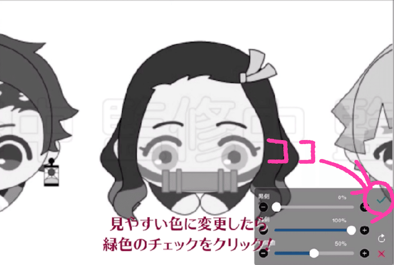 I Bis Paint X アイビスペイント を使って鬼滅の刃を書いてみよう 働く目的を紐解くデザイナー本庄 Note I Bis Paint X アイビスペイント を使って鬼滅の刃を書いてみよう 働く目的を紐解くデザイナー本庄 Note