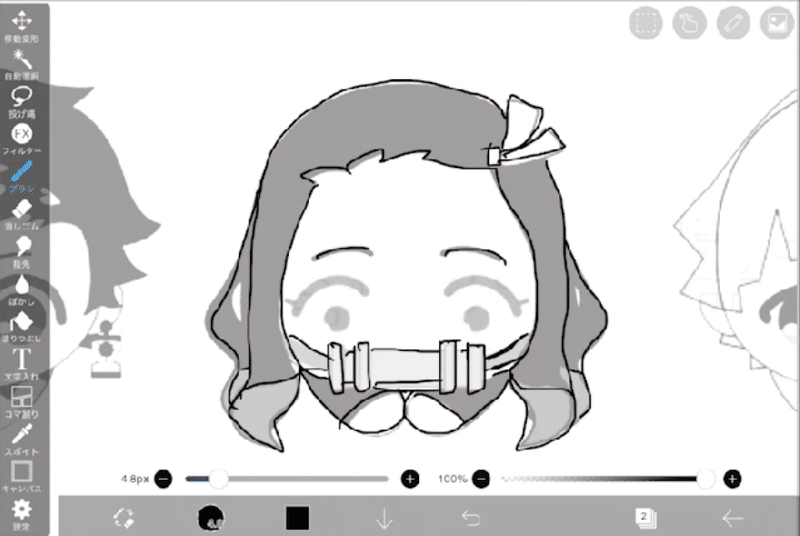 I Bis Paint X アイビスペイント を使って鬼滅の刃を書いてみよう 働く目的を紐解くデザイナー本庄 Note I Bis Paint X アイビスペイント を使って鬼滅の刃を書いてみよう 働く目的を紐解くデザイナー本庄 Note