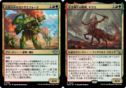 午年なので馬で遊ぶ 守護の陽馬編(mtgスタンダード)｜go_yonyon