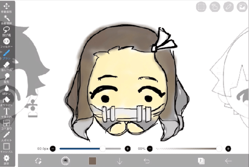 I Bis Paint X アイビスペイント を使って鬼滅の刃を書いてみよう 働く目的を紐解くデザイナー本庄 Note I Bis Paint X アイビスペイント を使って鬼滅の刃を書いてみよう 働く目的を紐解くデザイナー本庄 Note