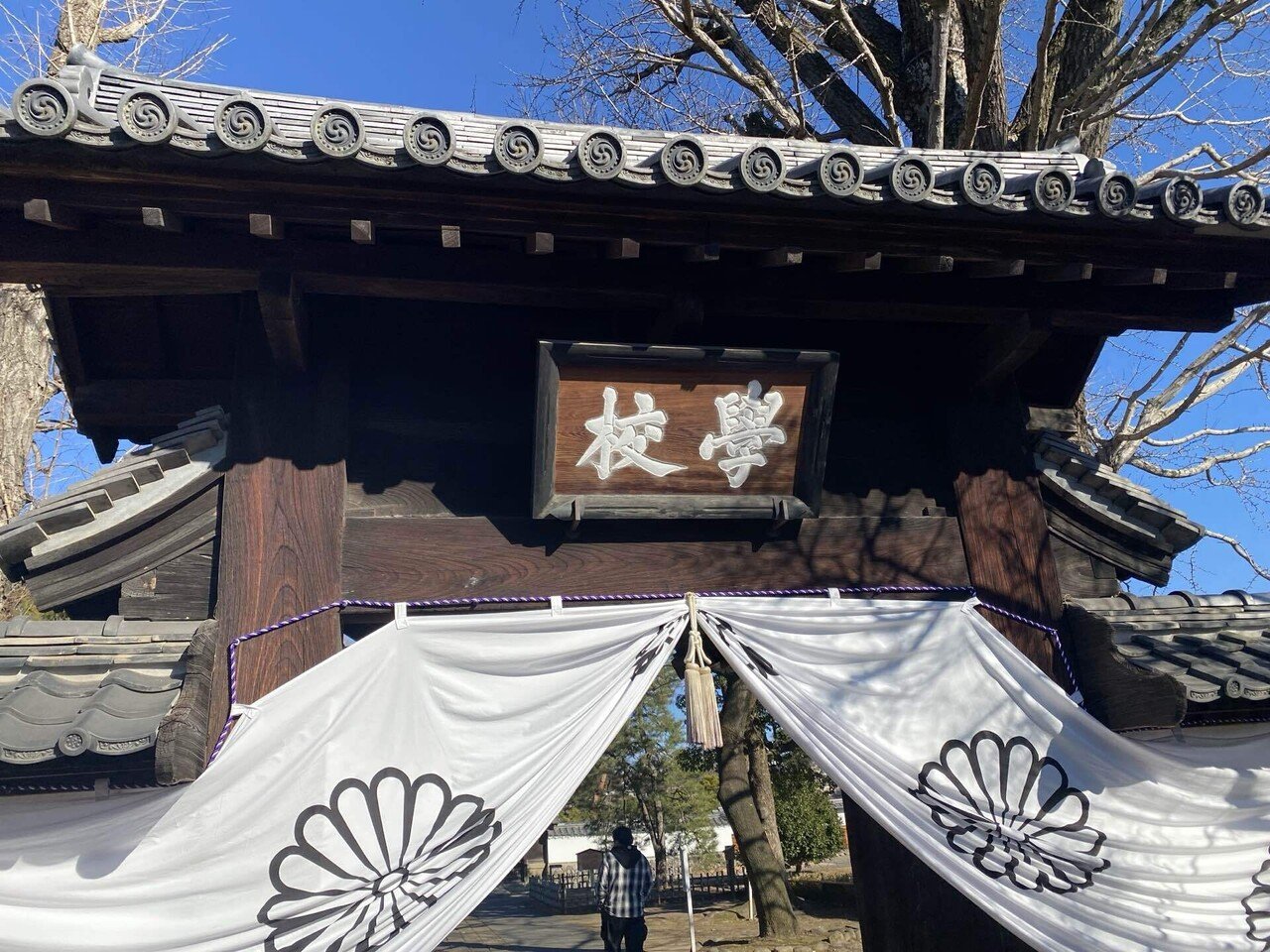 足利学校】あのザビエルも注目した!?日本最古の学校に行ってみた｜Masa