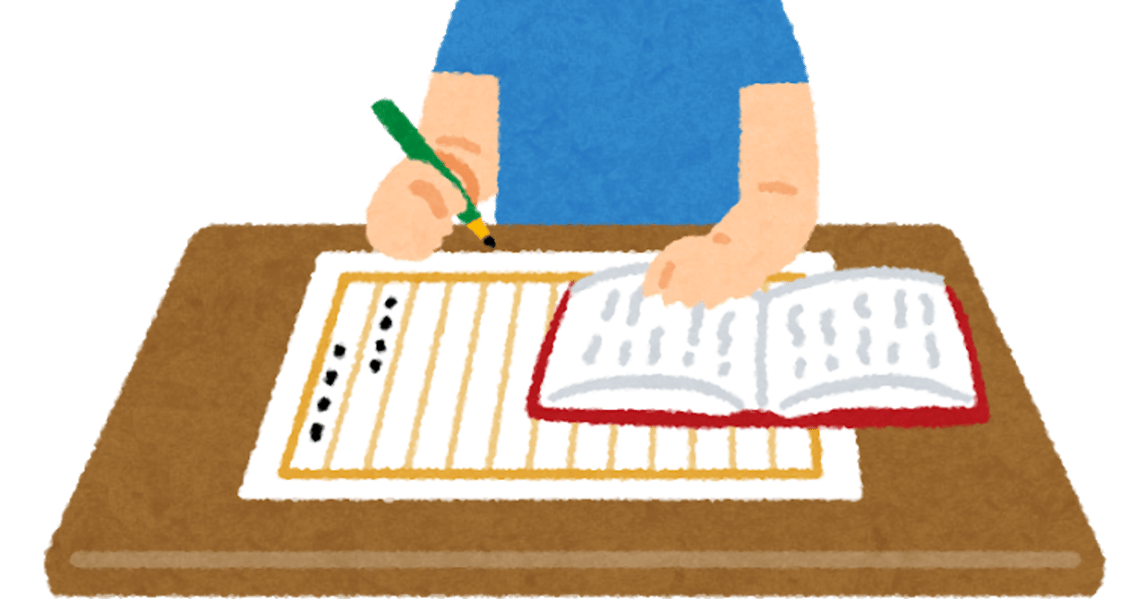 おすすめ本 歳の自分に受けさせたい文章講義 星明聡志 障害福祉 未来志向 Note