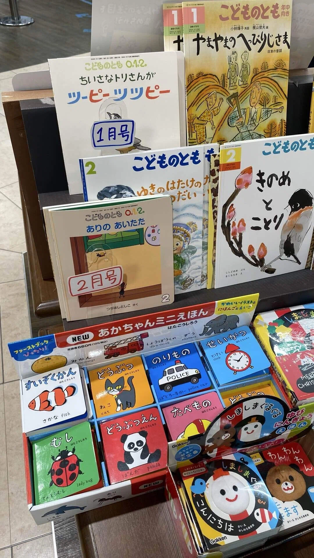 ありがとう堺タカシマヤ。思い出を御書印に残して｜おでかけ好きなママ