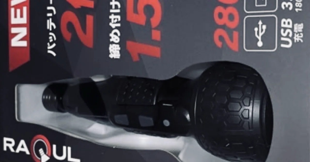 ボール型グリップの電動ドライバーを買ってみた｜ヒツジデンキ