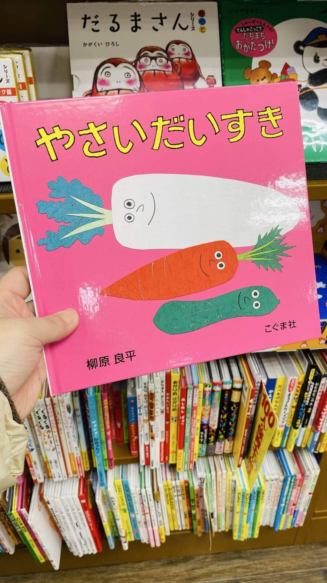 ありがとう堺タカシマヤ。思い出を御書印に残して｜おでかけ好きなママ