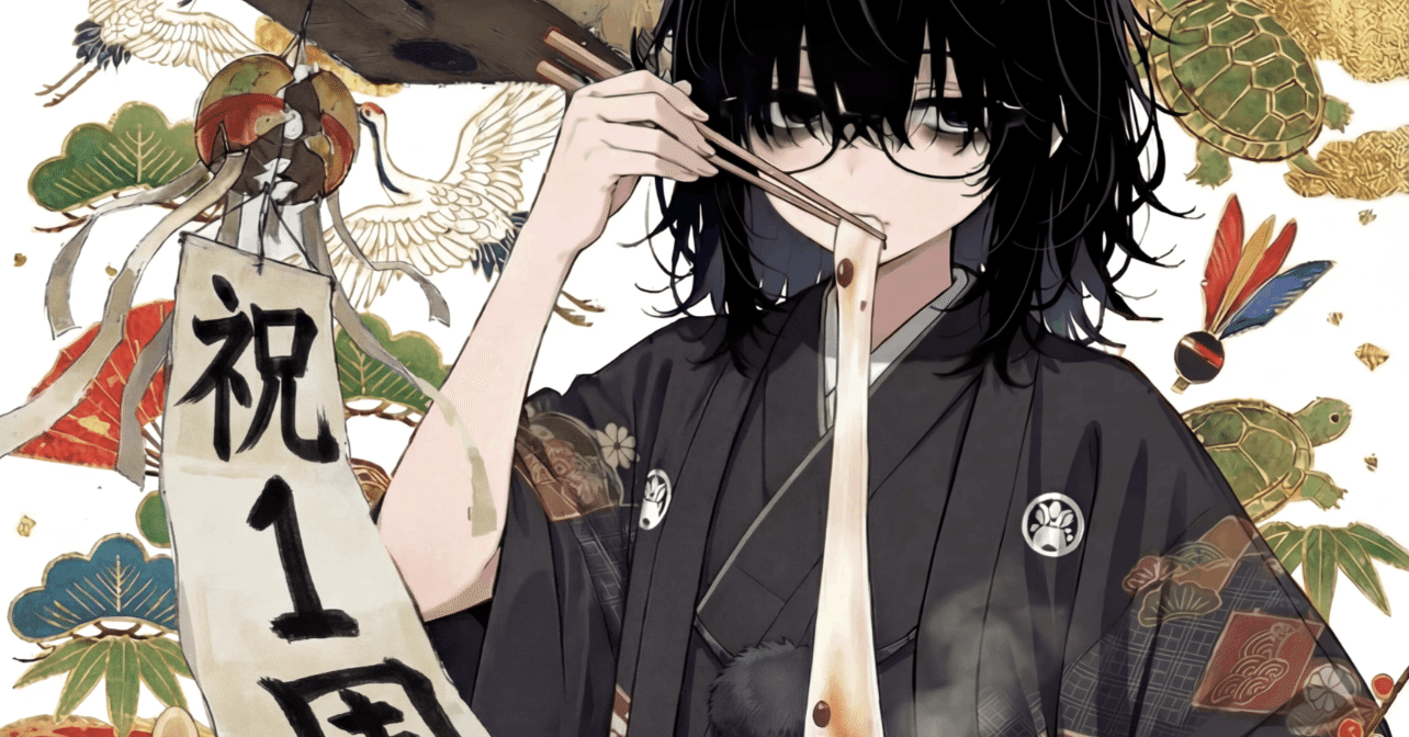 Cover Image for [New Year's Illustration] "YOUKAI" Author: Karao