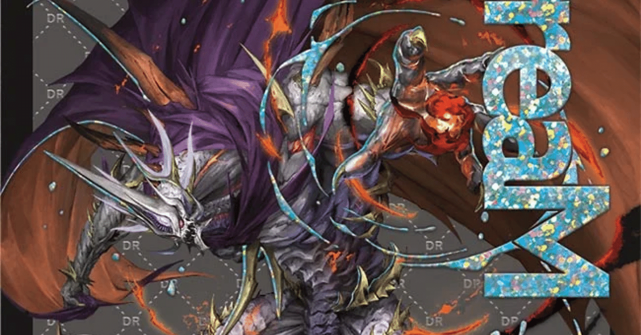 今月のデッキ備忘録〜火闇邪王門Ver.2.0編〜｜シグレ