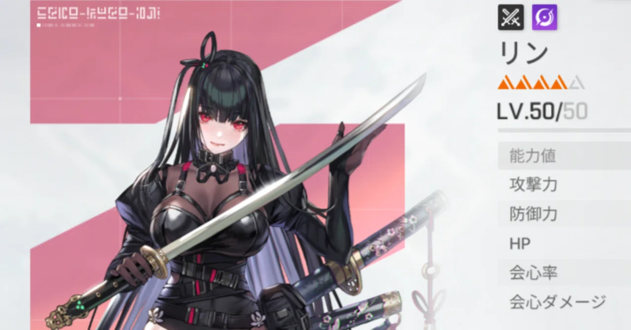 カードバトル×ダークローグライト！ カオスゼロナイトメア 戦闘員使用