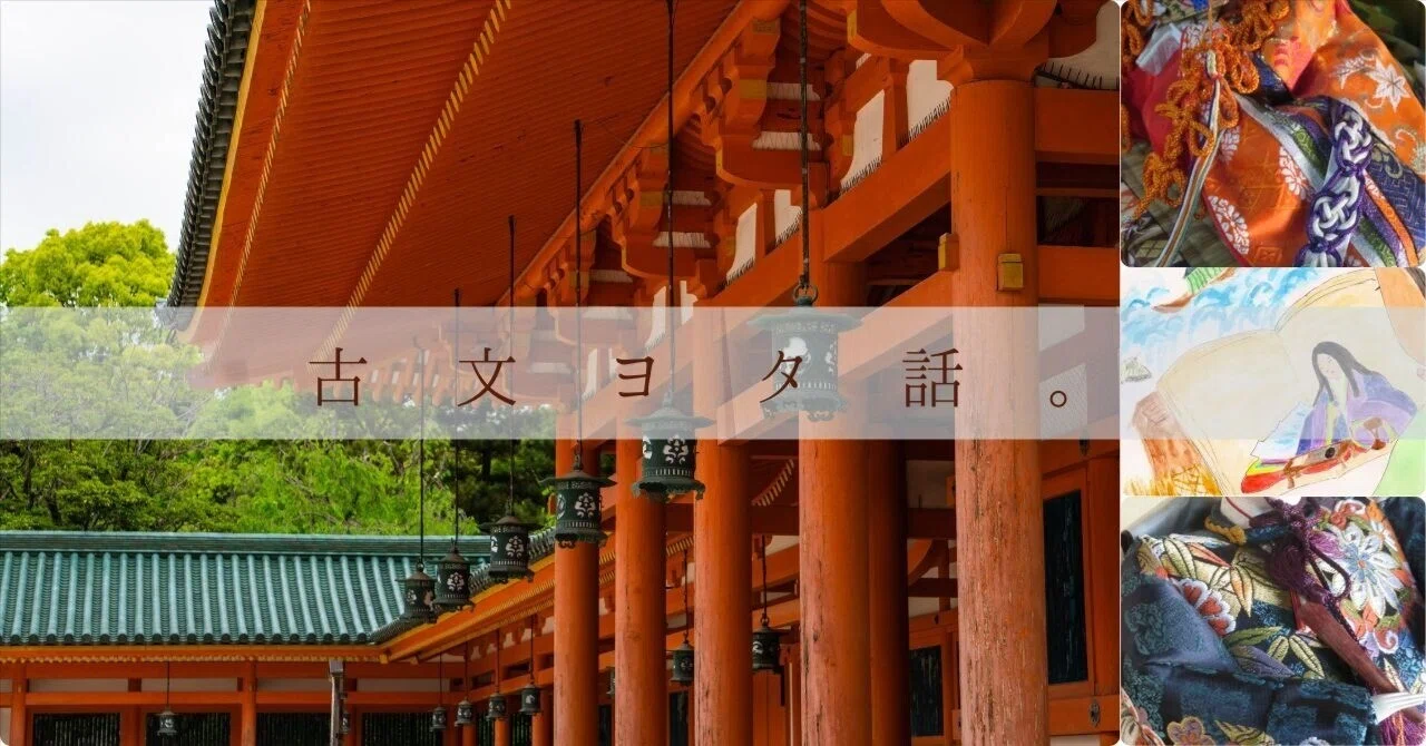 かぐや姫はなぜわざわざ月に帰ったのか（『竹取物語』）｜だんご
