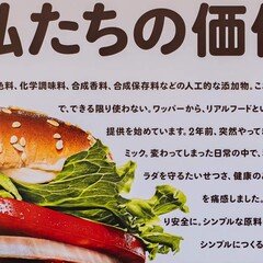 使えないスプーン竹俣勇壱山口一郎 使えないスプーン』に出てきたようなハンドメイドなスプーンを見つけた