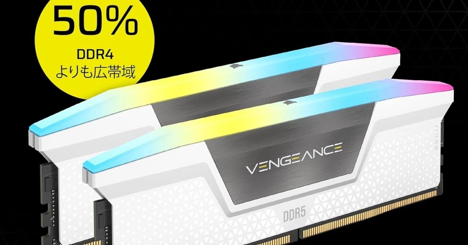 白い自作PCに最適】CORSAIR VENGEANCE RGB DDR5-6000 32GB（16×2）を