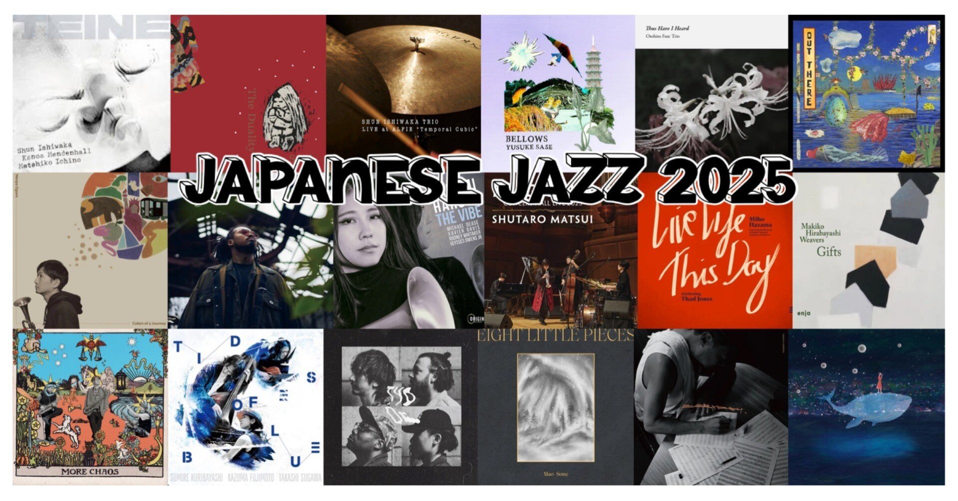 日本人のジャズ・アルバム リスト 2025（19作品） #MAJ2026｜柳樂光隆