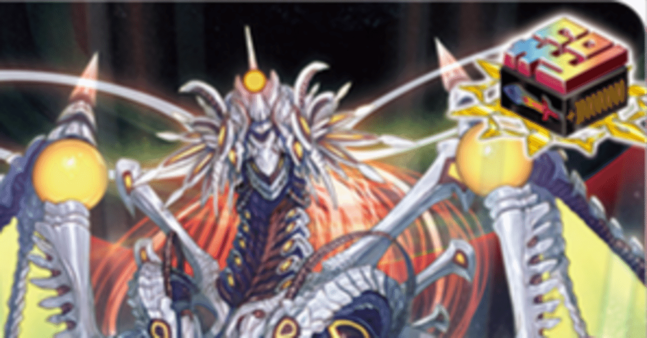 ヴァンガード】ヴェルストラに合う超トリガーを考える｜夢咲ろまん