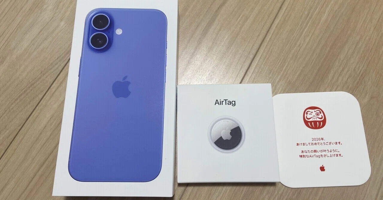 2026年】Appleの初売りでiPhone16を買った結果…｜ケンゴ@副業
