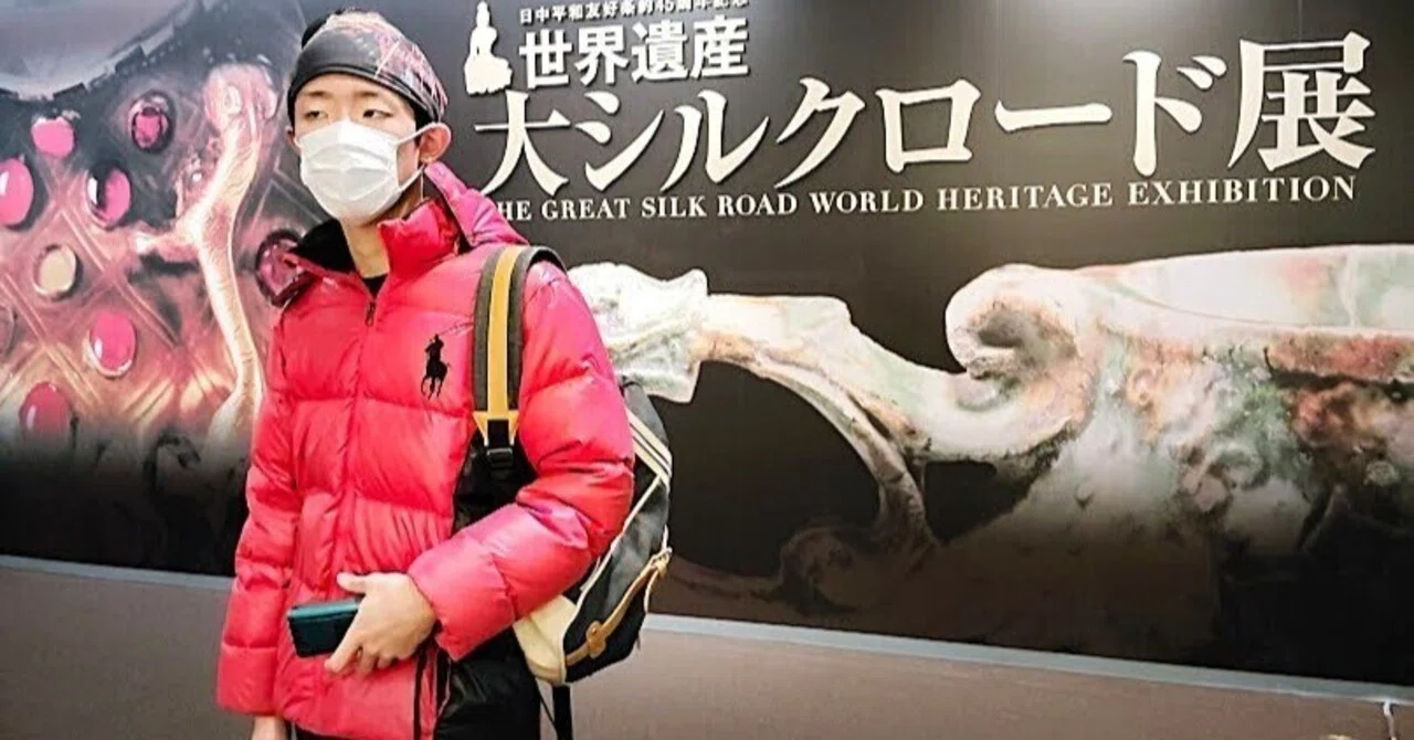 2024.12.20 京都で観る シルクロードの遺宝の集大成 ―世界遺産 大