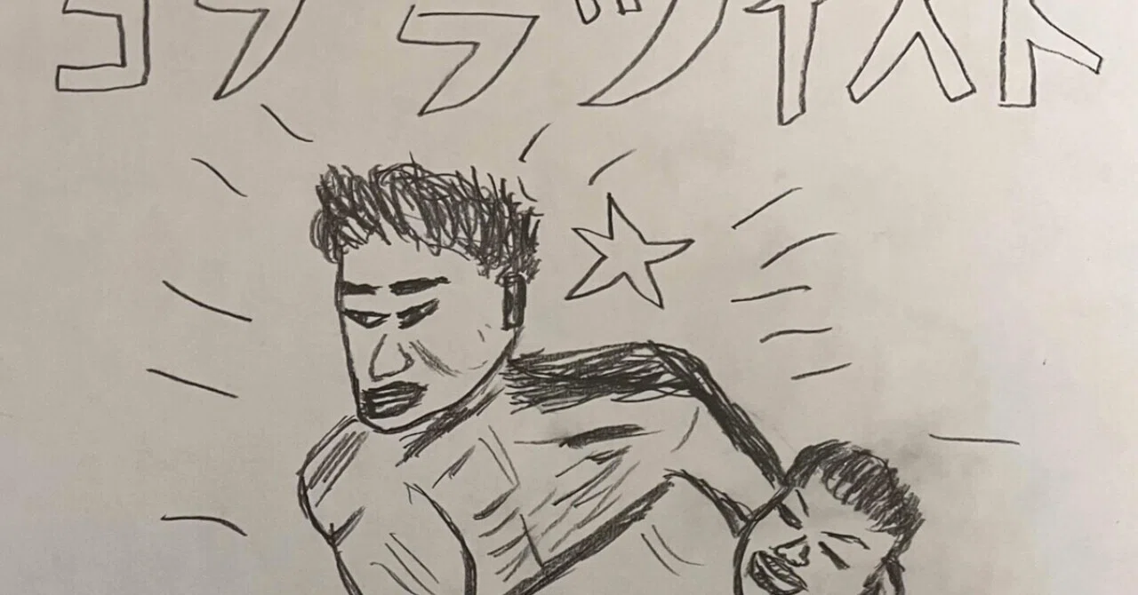 見出し画像