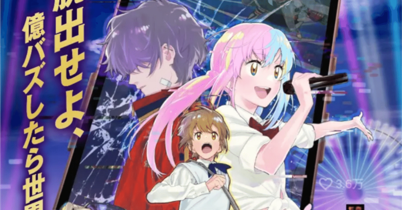 映画感想】迷宮のしおり｜とがわ