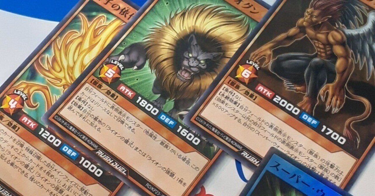 ラッシュデュエルはじめました その1｜Vanille