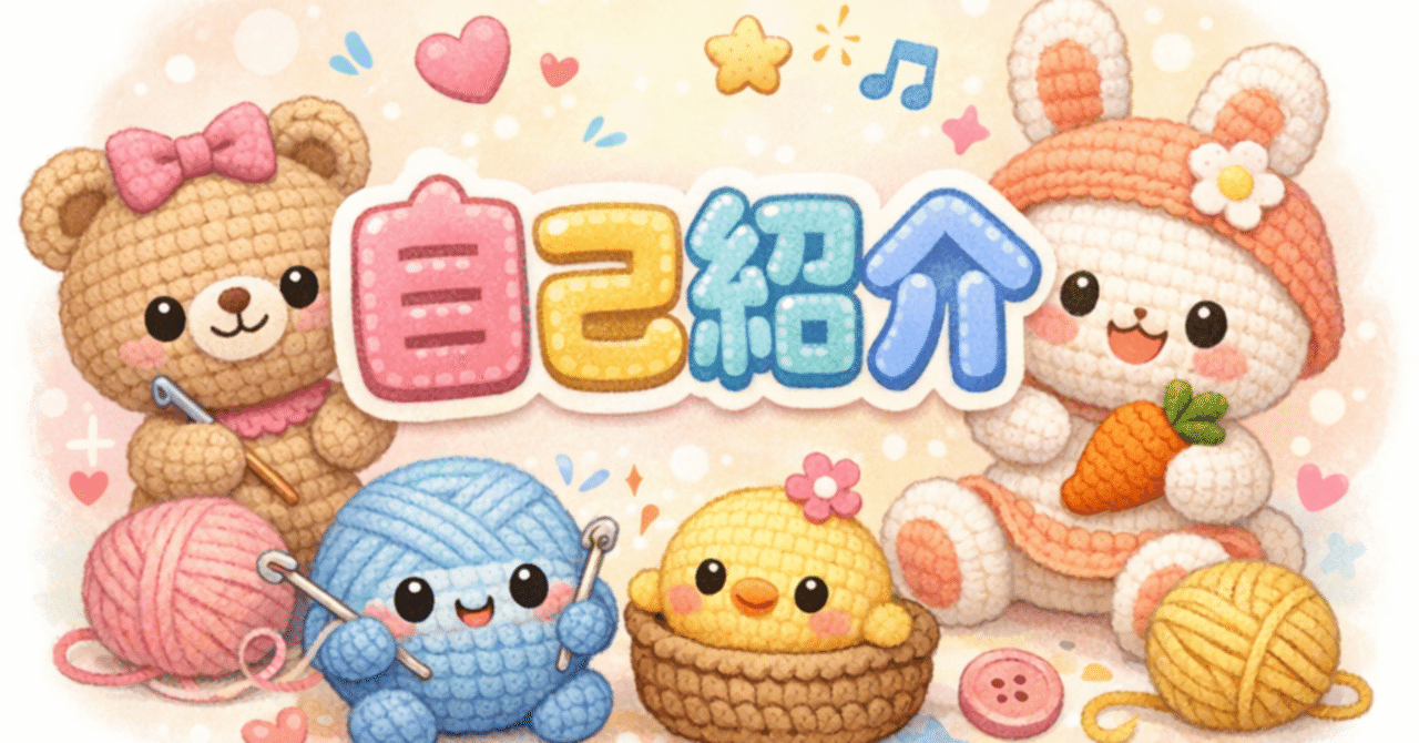 コメント前に自己紹介を読んでください♡ 仕事の自己紹介を変えない人ほど、紹介が減っていく話｜ワタル｜継続