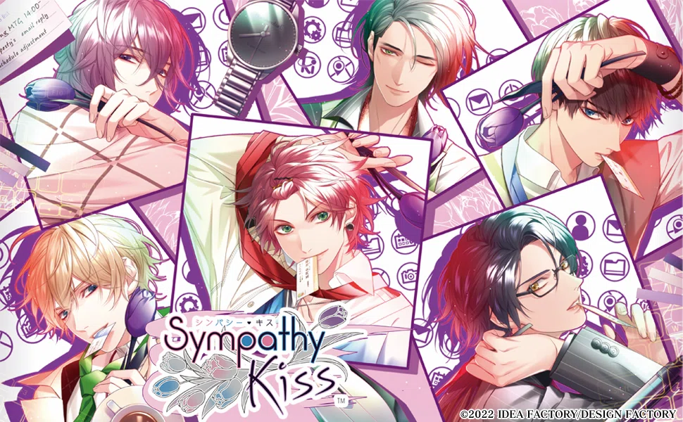 SympathyKiss》──癒やしのシンパシーなキスと王道展開｜百夜