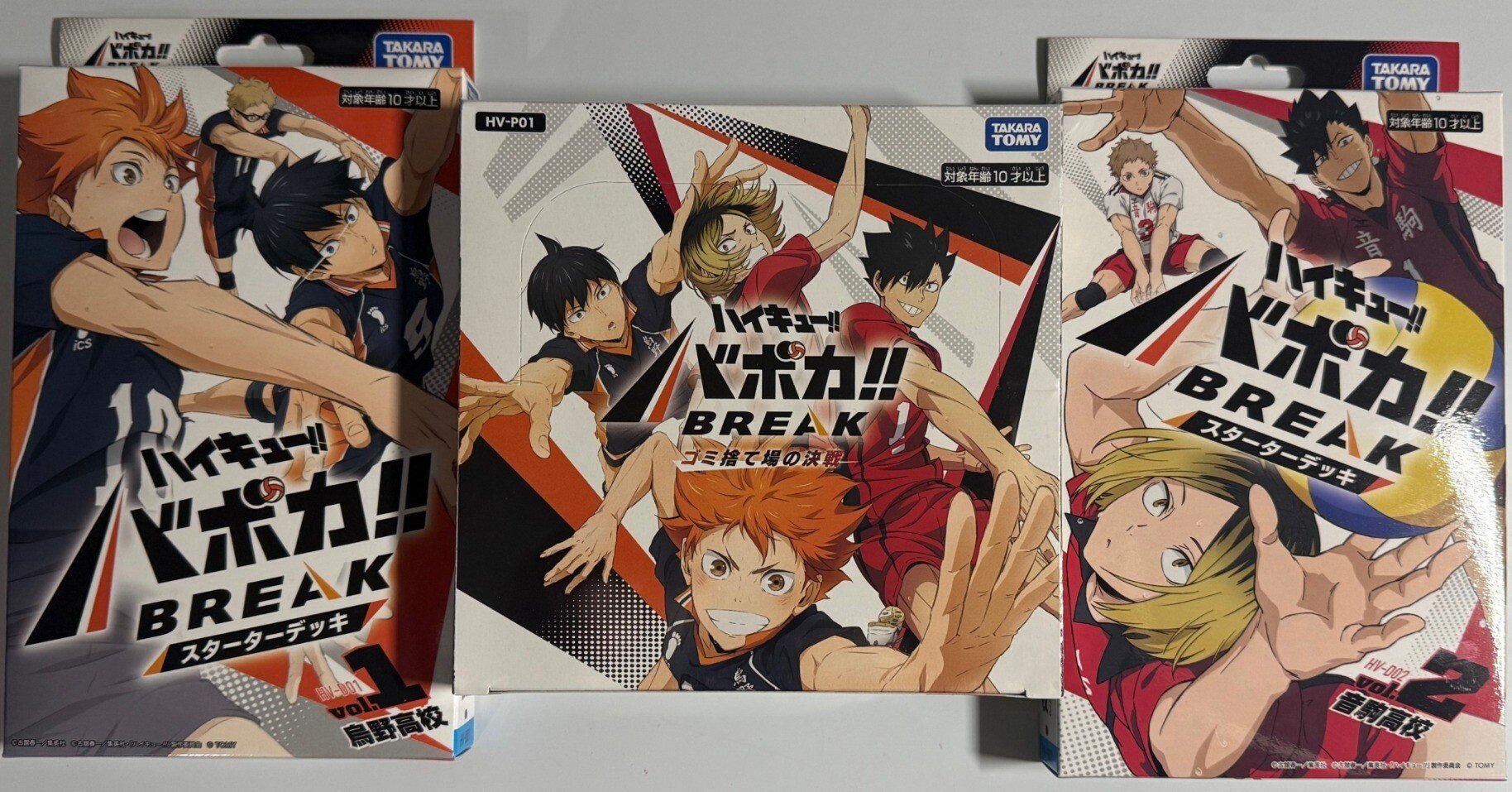 ハイキュー!!バボカ!!BREAK を遊んでみた感想と魅力｜しーふーど