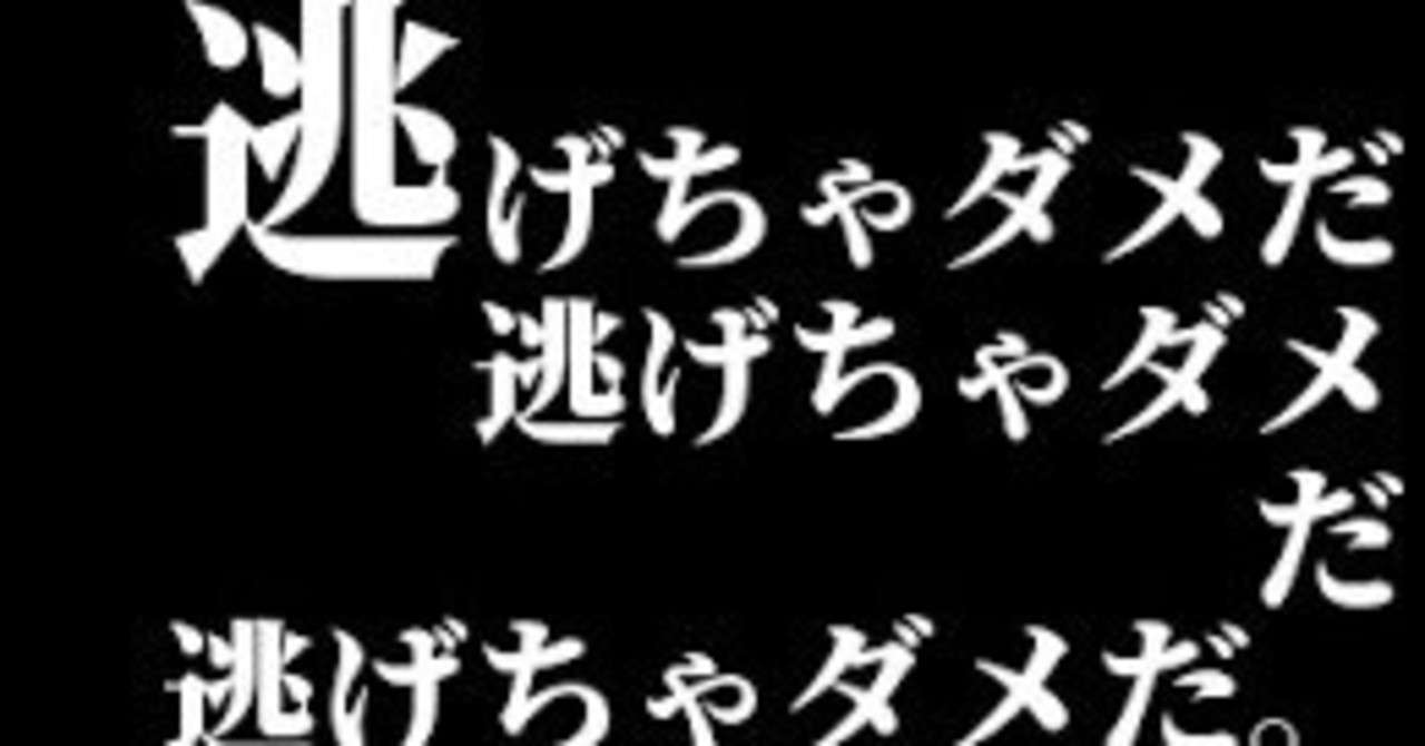 三国 直前予想 角 逃げちゃダメだ ぶい猿 競艇競輪予想屋 Note