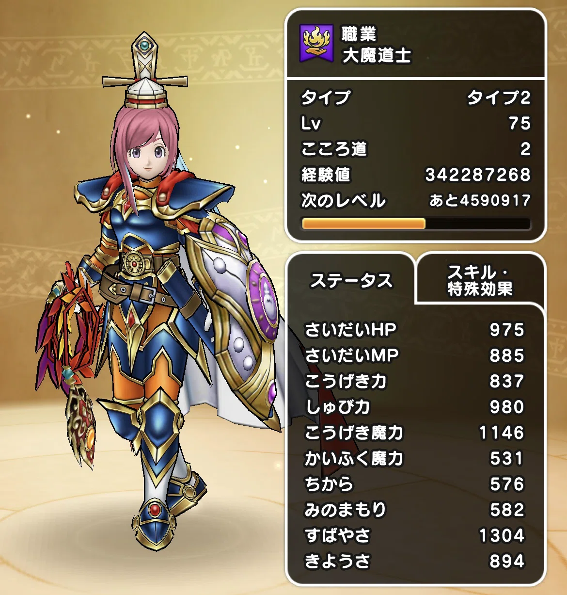 ドラクエウォーク】 ロトのさまようよろいの祠を1ターン討伐した｜あまとり