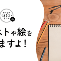 いきなり 絵描いて は失礼 絵師にイラストを依頼する方法5つの手順 必見 Akagi イラスト Live2dモデラー Note いきなり 絵描いて は失礼 絵師にイラストを依頼する方法5つの手順 必見 Akagi イラスト Live2dモデラー Note