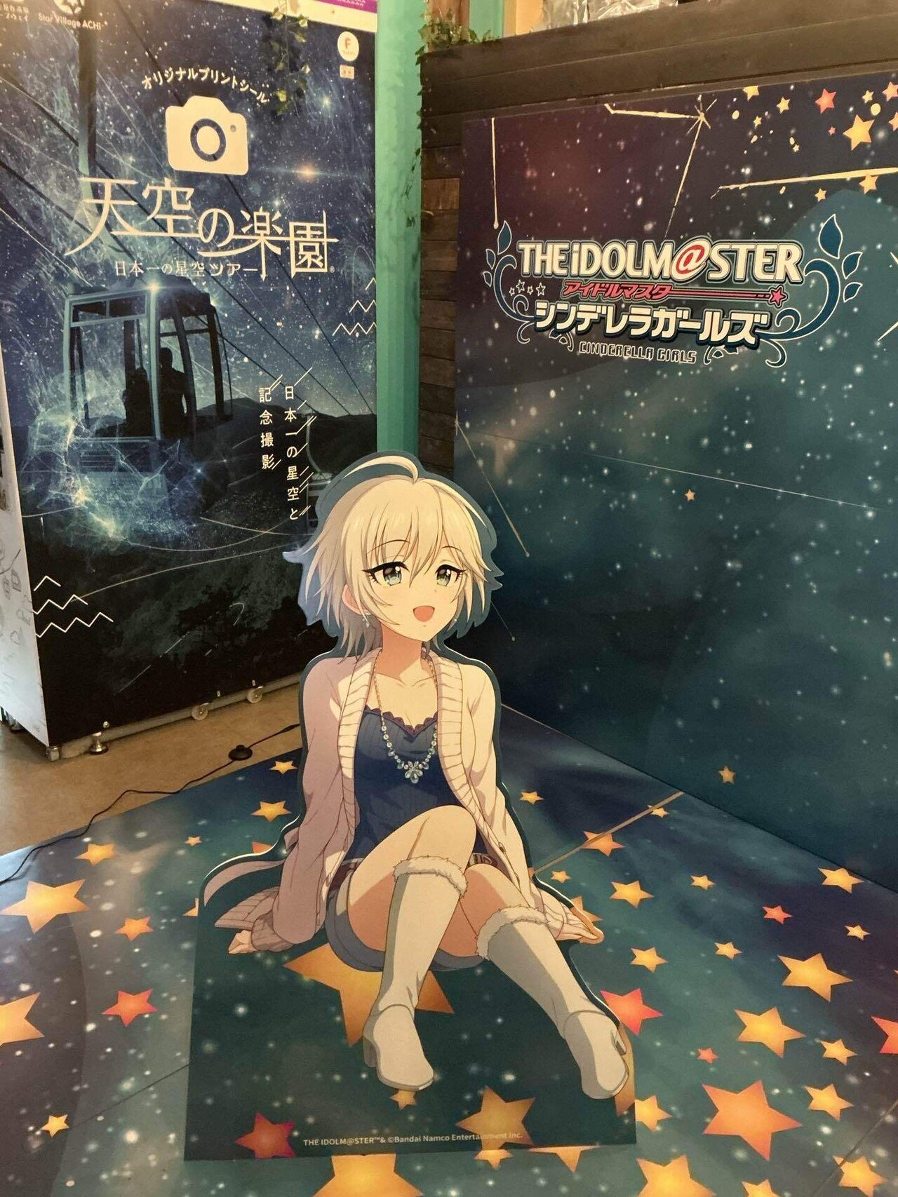 imas_cg】我が地元にデレマスのコラボがやってきたので視察してきたの